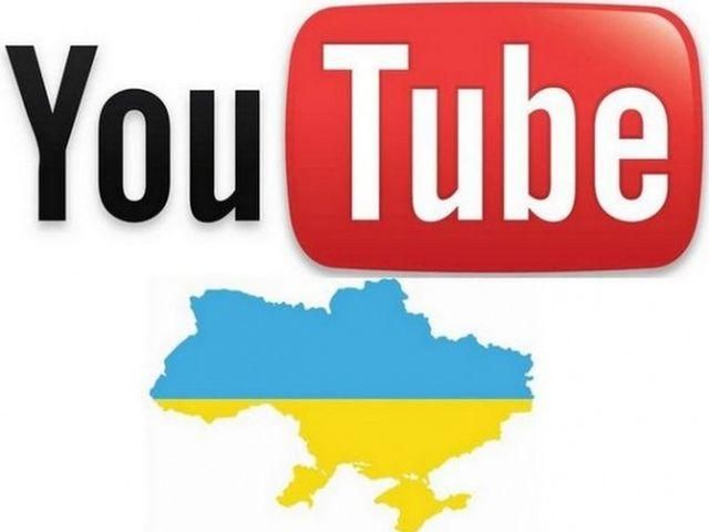Найпопулярніші українські відео–2012 на YouTube (Відео) Найпопулярніші українські відео–2012 на YouTube (Відео)
