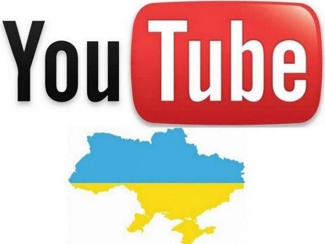 Найпопулярніші українські відео–2012 на YouTube (Відео)
