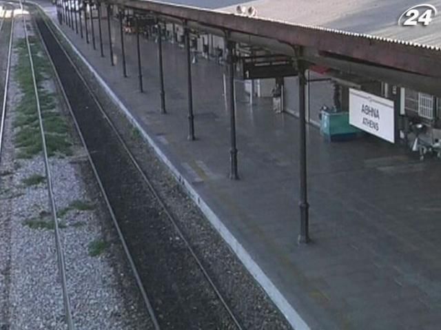 Вследствие 48-часовой забастовки в Греции не ездят поезда Вследствие 48-часовой забастовки в Греции не ездят поезда