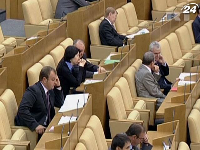 Російська Дума забороняє американцям усиновлювати російських дітей Російська Дума забороняє американцям усиновлювати російських дітей