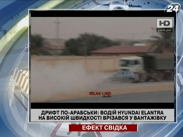 Авто на повній швидкості врізається у вантажівку