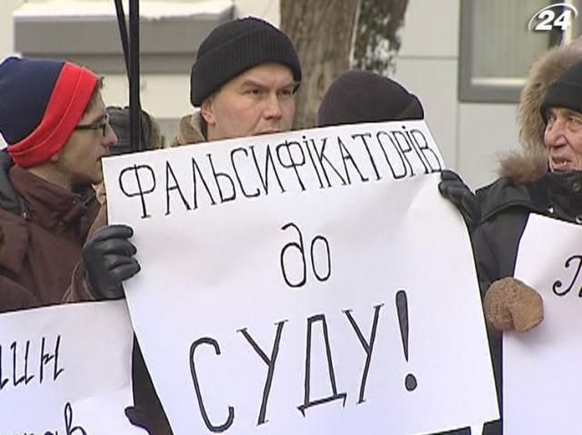 "Свобода" пикетировала Прокуратуру г. Киева "Свобода" пикетировала Прокуратуру г. Киева