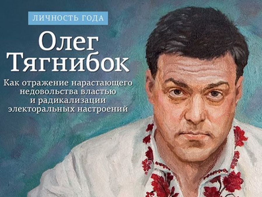 Тягнибок стал Личностью года по версии журнала "Корреспондент" Тягнибок стал Личностью года по версии журнала "Корреспондент"