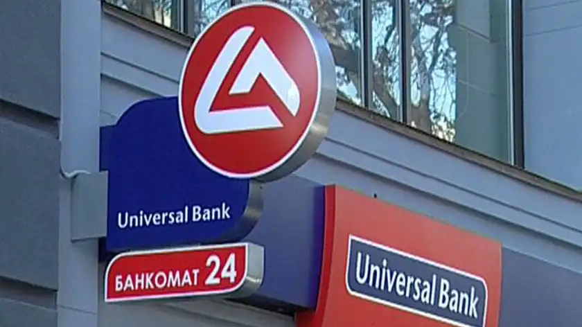 Universal Bank шукає собі покупця Universal Bank шукає собі покупця