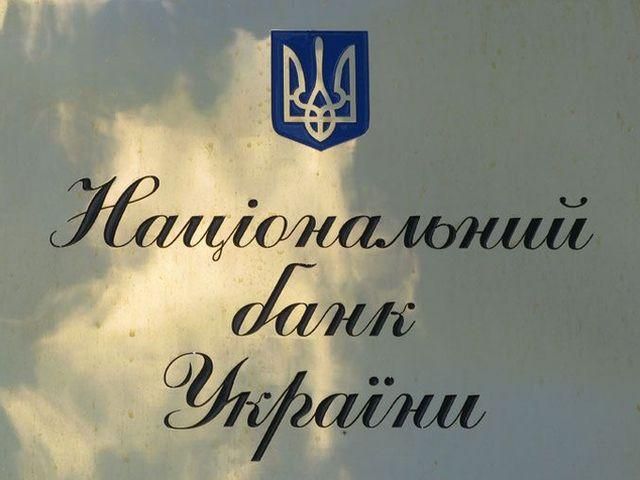 НБУ строит очередную оздоровительную базу НБУ строит очередную оздоровительную базу