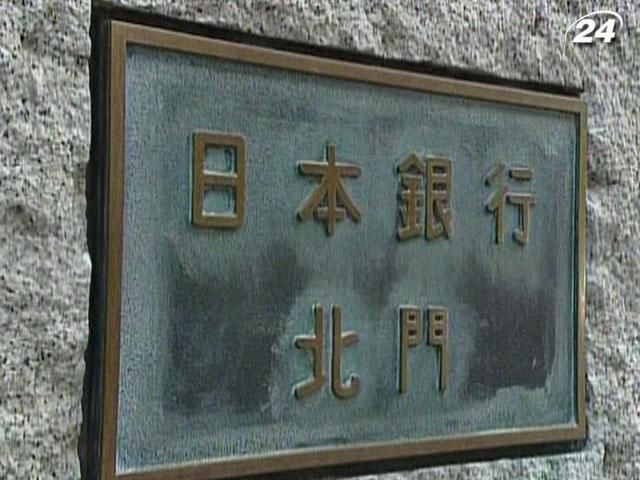 Банк Японии расширил программу скупки облигаций Банк Японии расширил программу скупки облигаций