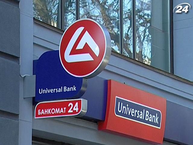Universal Bank ищет себе покупателя Universal Bank ищет себе покупателя