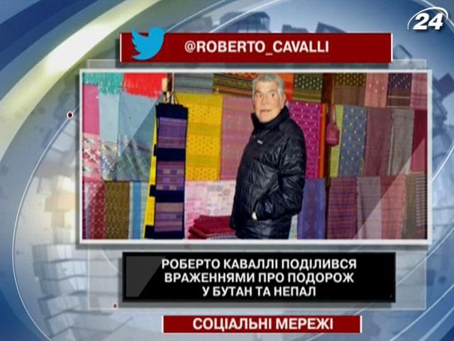 Каваллі поділився враженнями від подорожі у Бутан та Непал на Twitter