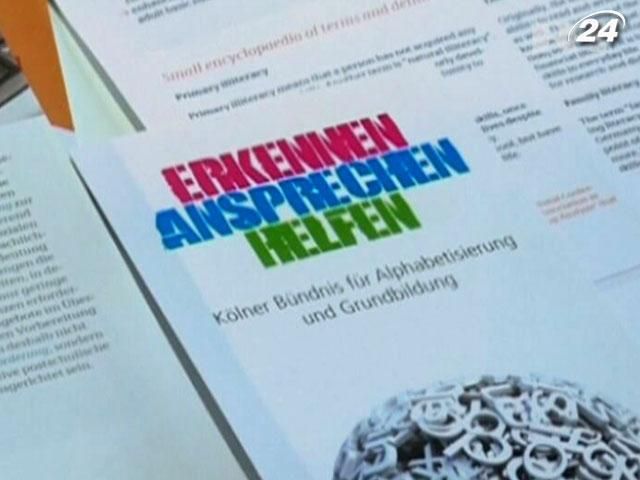 300 тисяч німців не вміють читати і писати 300 тисяч німців не вміють читати і писати