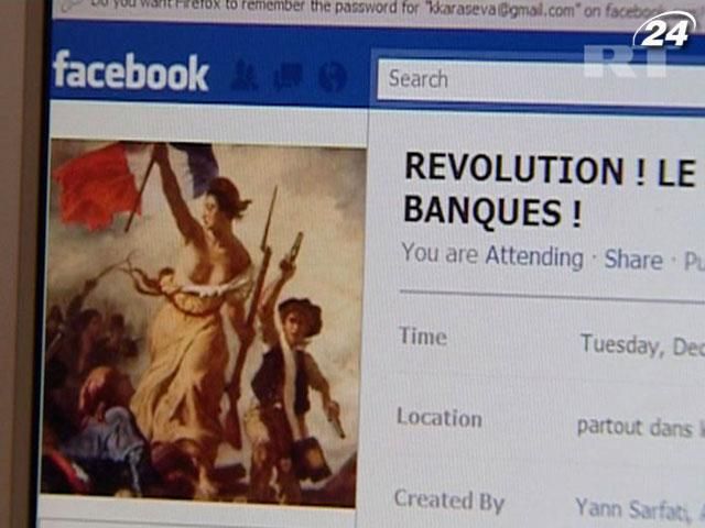 Facebook запроваджує платні повідомлення Facebook запроваджує платні повідомлення