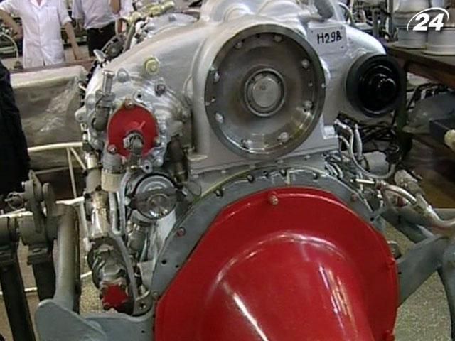 Росія витіснятиме "Мотор Січ" з ринку вертолітних двигунів Росія витіснятиме "Мотор Січ" з ринку вертолітних двигунів