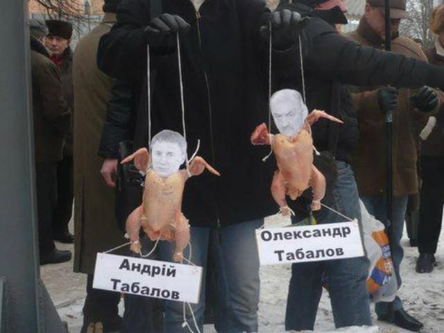 В Кировограде из Табаловых сделали настоящих тушек (Фото) В Кировограде из Табаловых сделали настоящих тушек (Фото)