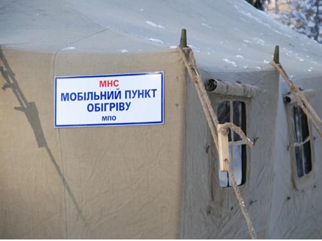 В Украине уже работает почти 3 тысячи пунктов обогрева