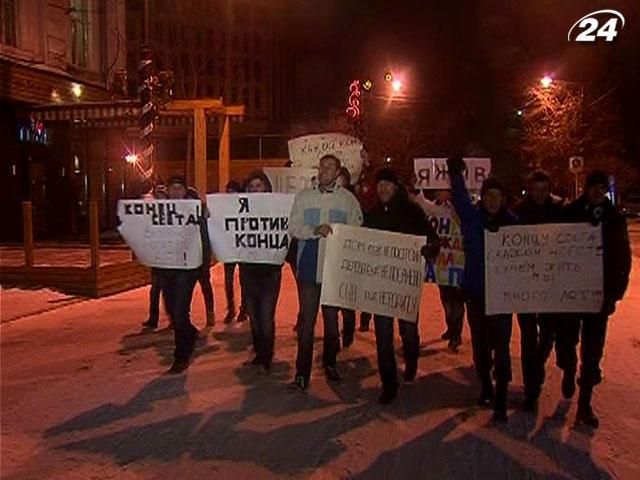 Крымчане протестовали против конца света, который так и не состоялся Крымчане протестовали против конца света, который так и не состоялся