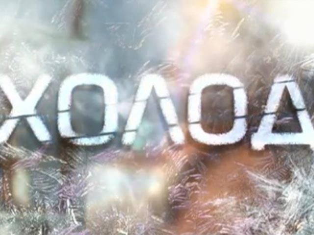 Еще как минимум два дня в Украине будет морозно