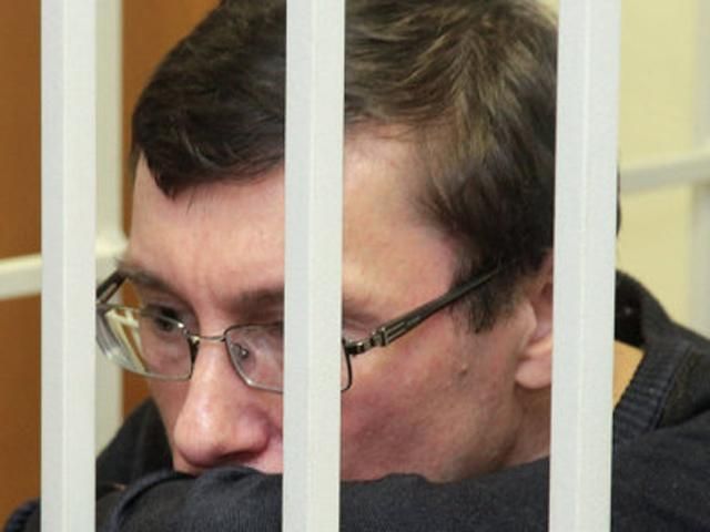 До Луценка в Менську колонію завтра приїде суд До Луценка в Менську колонію завтра приїде суд