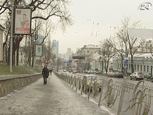 Гідрометцентр: Від сьогодні в Україні потеплішає Гідрометцентр: Від сьогодні в Україні потеплішає