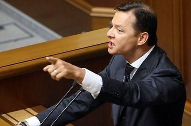 Ляшко предложил делать "тушкам" татуировки на лбу Ляшко предложил делать "тушкам" татуировки на лбу