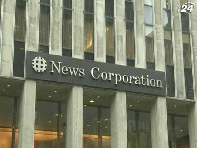Видавничий бізнес News Corp. отримав $2,08 млрд чистих збитків Видавничий бізнес News Corp. отримав $2,08 млрд чистих збитків