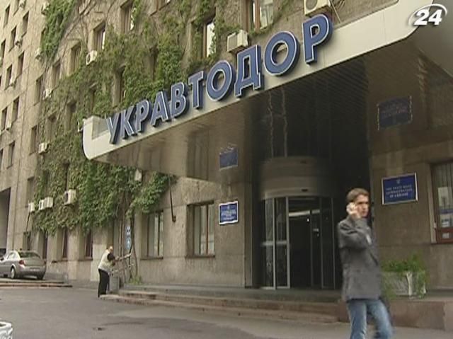 "Укравтодор" позичить у банків під держгарантії 13 млрд грн