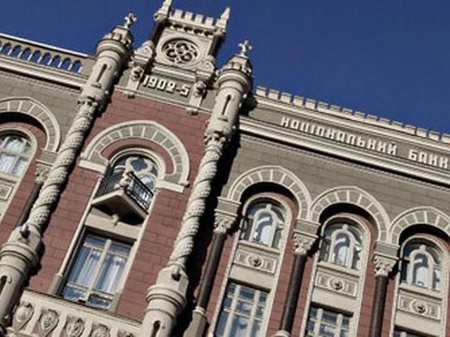 Заступник Арбузова, ймовірно, стане главою Нацбанку, – Комерсант Заступник Арбузова, ймовірно, стане главою Нацбанку, – Комерсант