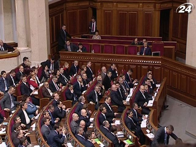 Депутаты на пленарном заседании будут делить комитеты Депутаты на пленарном заседании будут делить комитеты