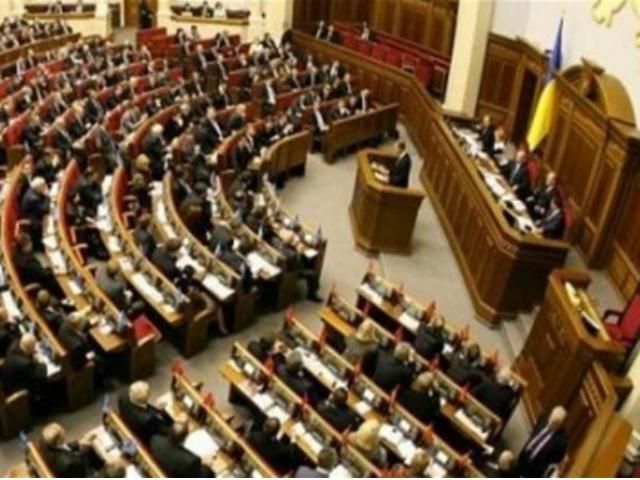 У Верховній Раді створили міжфракційну групу "Галичина" У Верховній Раді створили міжфракційну групу "Галичина"