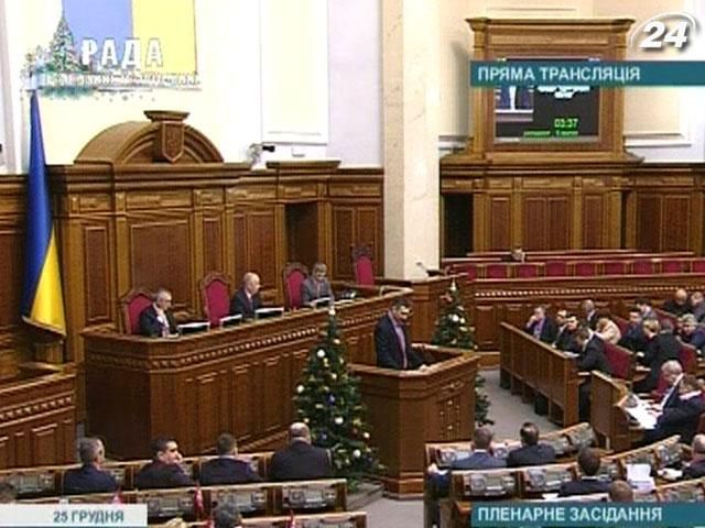 ВР не змогла припинити повноваження нардепа Прасолова ВР не змогла припинити повноваження нардепа Прасолова