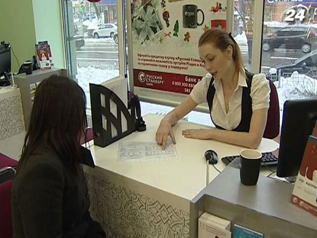 Европейские банки хотят покинуть украинский рынок Европейские банки хотят покинуть украинский рынок