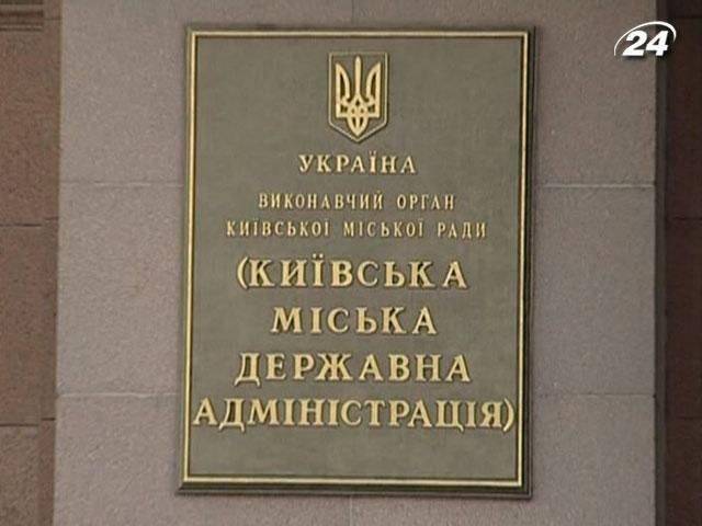 Киев встретит Новый год без бюджета Киев встретит Новый год без бюджета
