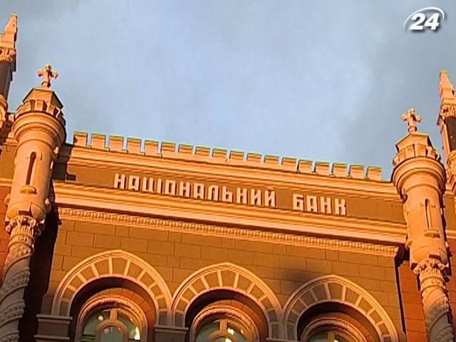 НБУ обязал банки создать запас гривны НБУ обязал банки создать запас гривны