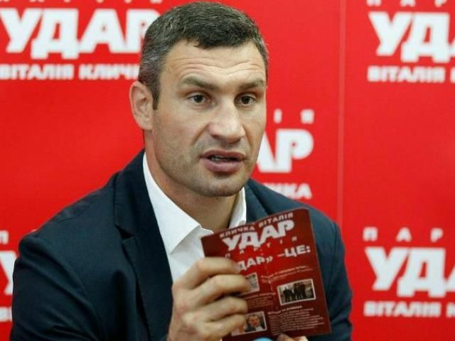 В УДАРе поименно назвали тех, кто голосует в Киевсовете чужими карточками В УДАРе поименно назвали тех, кто голосует в Киевсовете чужими карточками