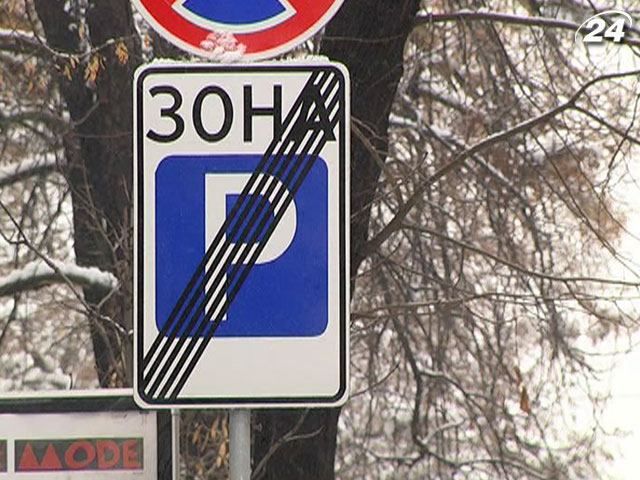 Хрещатик перекриють з 30 грудня по 8 січня Хрещатик перекриють з 30 грудня по 8 січня