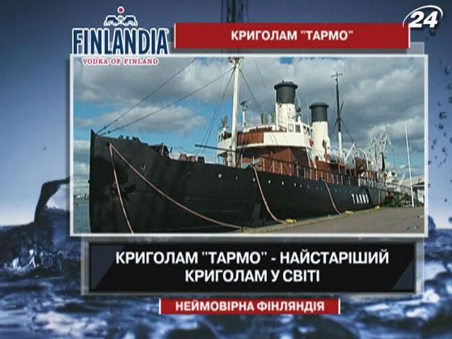 Интересные факты о старейшем ледоколе в мире Интересные факты о старейшем ледоколе в мире