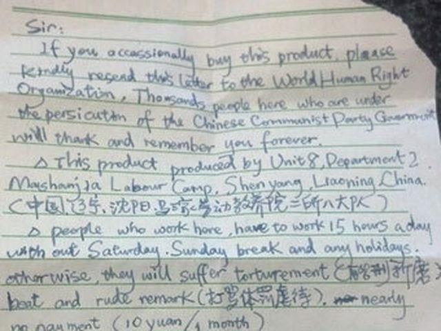 В украшениях американка нашла письмо с просьбой о помощи В украшениях американка нашла письмо с просьбой о помощи