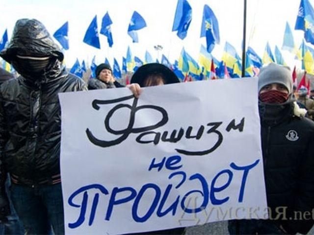В Одесі депутати прирівняли свободівців до фашистів