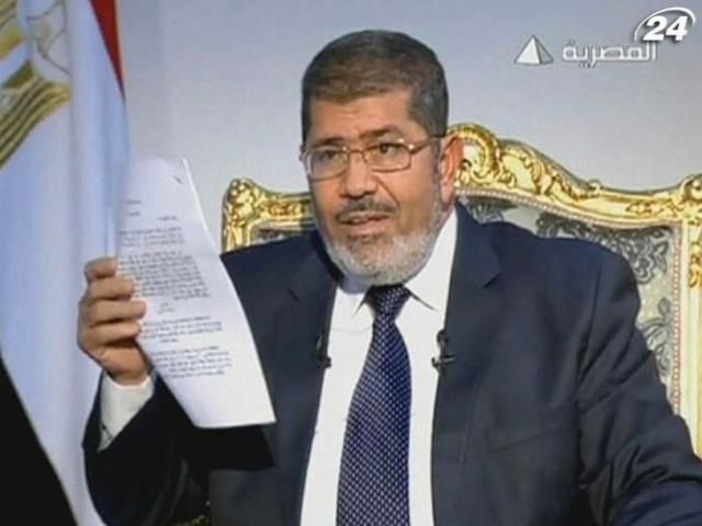 Президент Єгипту підписав нову конституцію