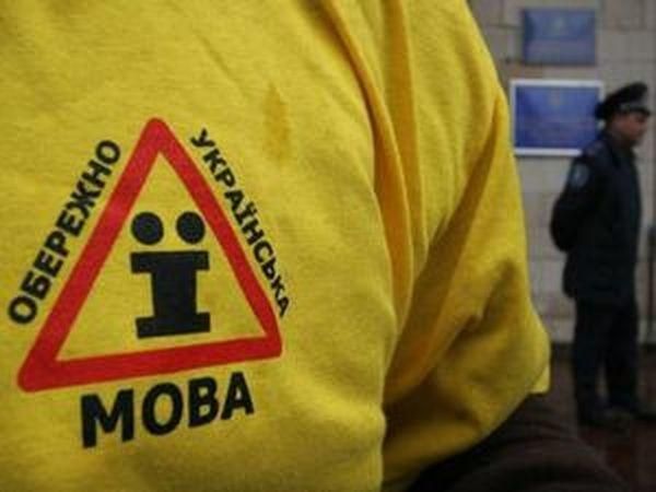 Кількість прихильників другої державної в Україні зменшилась до 41% Кількість прихильників другої державної в Україні зменшилась до 41%