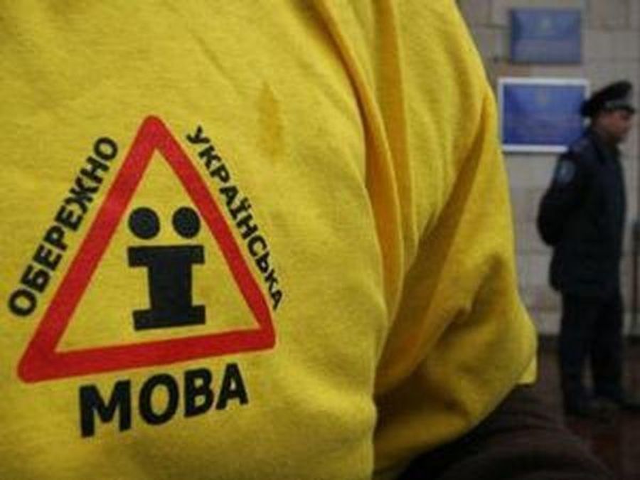 Количество сторонников второго государственного в Украине уменьшилось до 41% Количество сторонников второго государственного в Украине уменьшилось до 41%