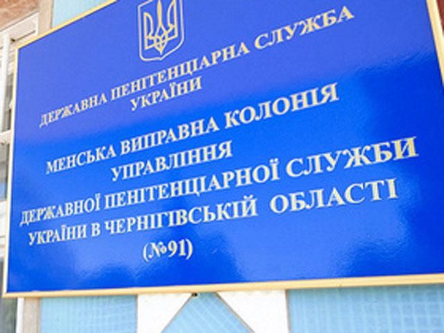 ДПтС: Луценко не заставляли отказываться от операции (Документ) ДПтС: Луценко не заставляли отказываться от операции (Документ)