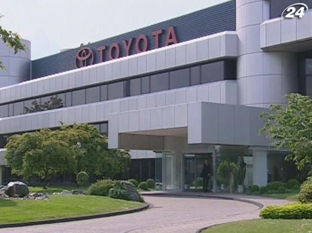 Toyota компенсує американцям $1,1 млрд за відкликання автівок Toyota компенсує американцям $1,1 млрд за відкликання автівок