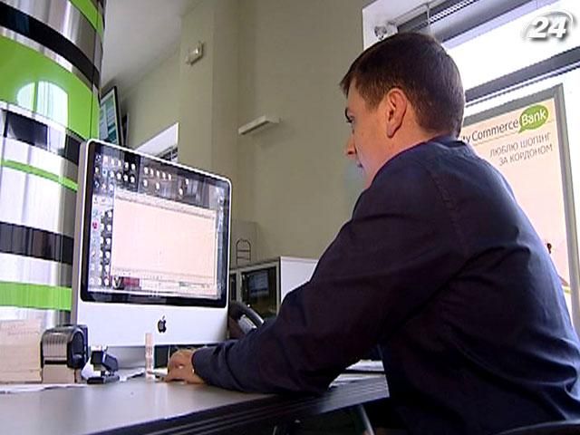 В Україні узаконено електронні гроші В Україні узаконено електронні гроші