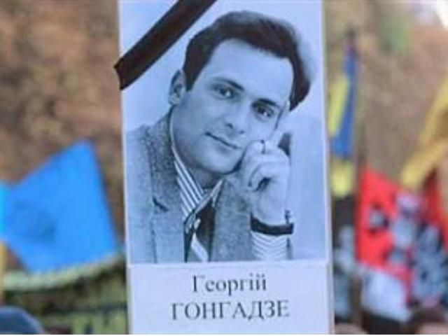 Пукачу не приказывали убивать Гонгадзе, а только напугать, - Москаль Пукачу не приказывали убивать Гонгадзе, а только напугать, - Москаль