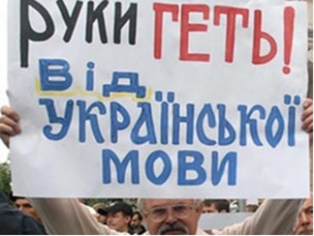 Суд заставляет тернопольчан признать скандальный закон о языке