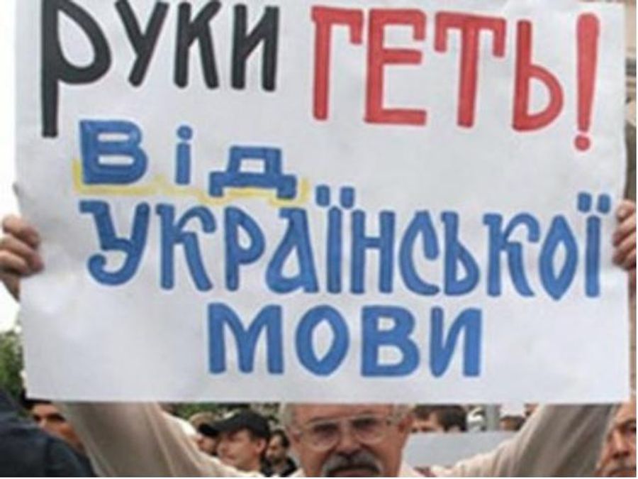 Суд заставляет тернопольчан признать скандальный закон о языке