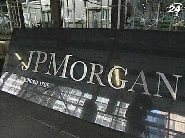 JP Morgan в США усилят регулирование банков JP Morgan в США усилят регулирование банков