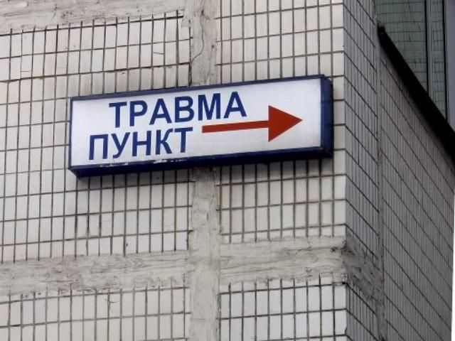 Кияни на свята зможуть звертатися до травмопунктів цілодобово Кияни на свята зможуть звертатися до травмопунктів цілодобово