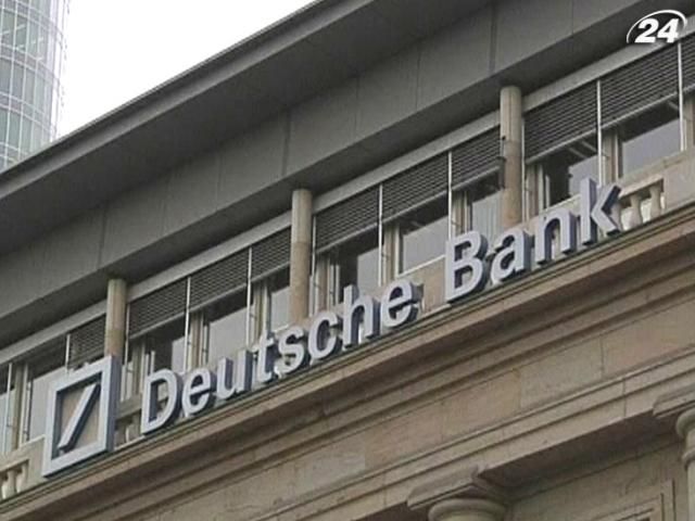 Deutsche Bank обвиняют в мошенничестве Deutsche Bank обвиняют в мошенничестве