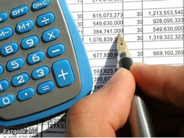 Дефіцит бюджету збільшився у 3,7 раза Дефіцит бюджету збільшився у 3,7 раза