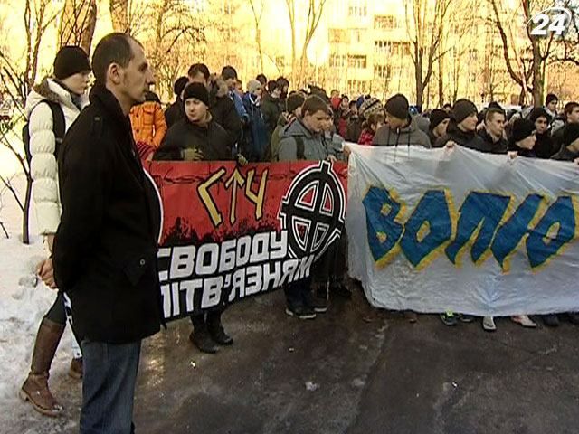 Киевляне вышли поддержать отца и сына Павличенко Киевляне вышли поддержать отца и сына Павличенко